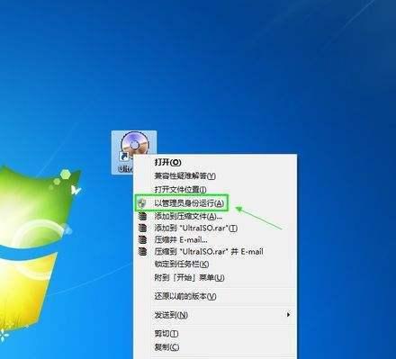 制作U盘启动并安装系统的详细步骤（实用教程分享）