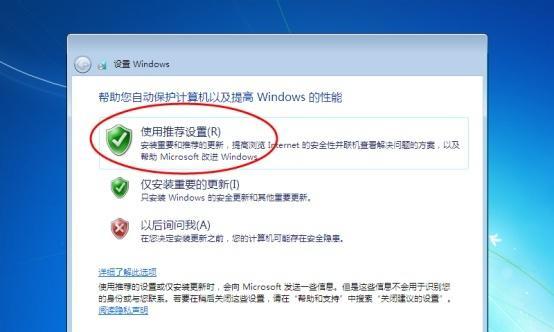 制作U盘启动并安装系统的详细步骤（实用教程分享）
