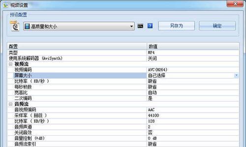 免费文档格式转换软件大揭秘（找到适合你的免费文档转换利器）