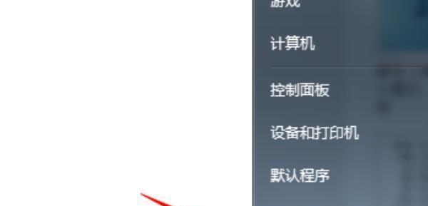 如何解决黑屏问题唤醒电脑休眠（解决电脑休眠黑屏问题的实用方法）