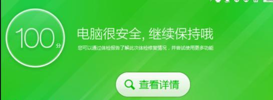 彻底删除360弹窗设置的有效方法（告别烦人的360弹窗）