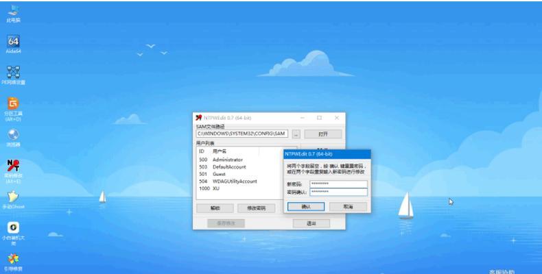 一键还原Win7系统（快速恢复Win7系统）