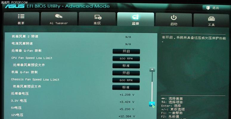 开机直接跳到BIOS界面的设置方法（简单操作）