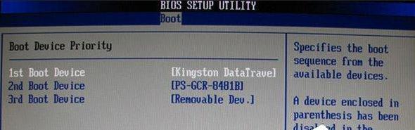 如何以新手重装系统win7（简单步骤帮助新手成功重装win7系统）