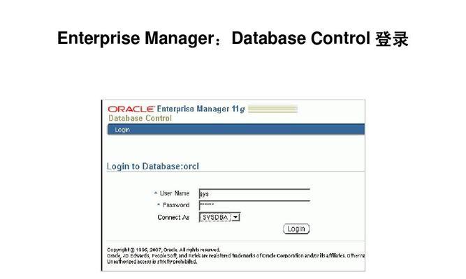 深入了解Oracle数据库字符集查询语句（探索Oracle数据库字符集的奥秘及其查询语句的应用技巧）
