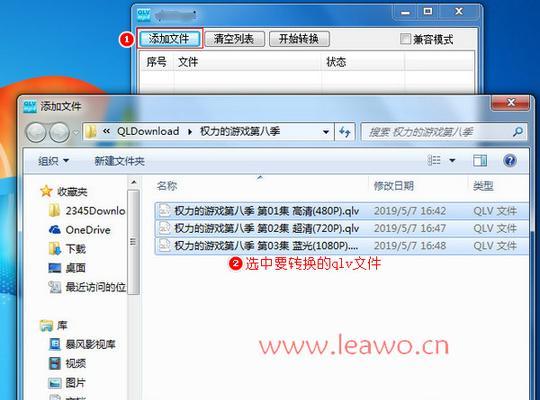 将VOB视频转换为MP4的最简单方法（一键转换）