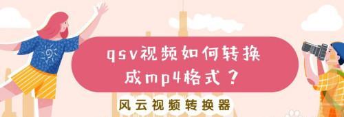 将VOB视频转换为MP4的最简单方法（一键转换）