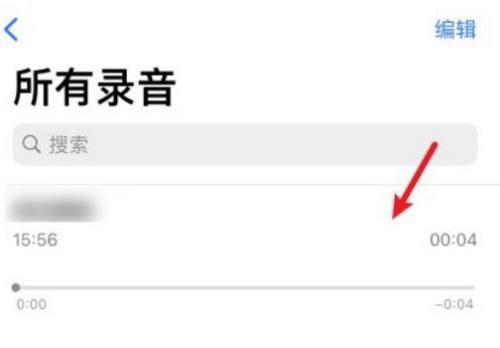 探索iPhone自带录音软件的强大功能（发现iPhone自带录音软件的优势与使用技巧）