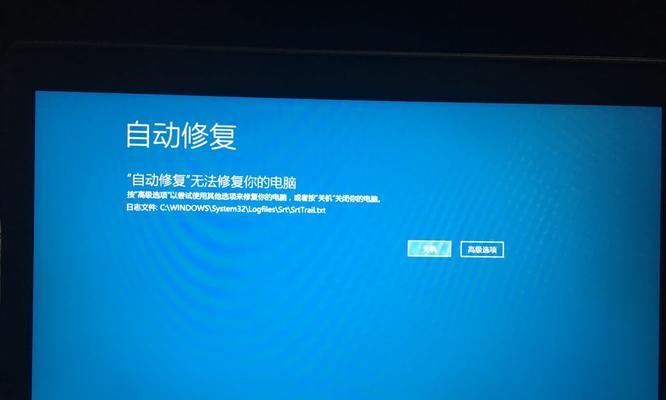 用Dell自带正版系统恢复方法快速恢复电脑状态（一键重置Dell电脑）