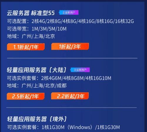 分享最佳配置清单打造顶级台式电脑（揭秘配置清单）