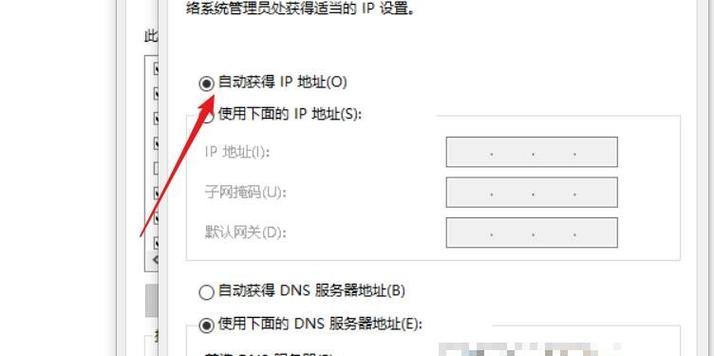 揭秘如何准确查找他人IP地址位置（轻松掌握IP定位技巧）