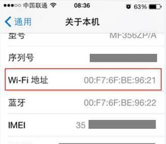 揭秘如何准确查找他人IP地址位置（轻松掌握IP定位技巧）