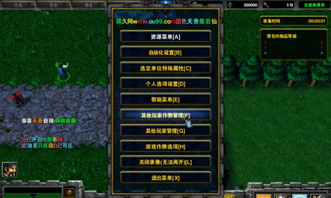 SSR一键搭建脚本（最新技巧与方法分享）