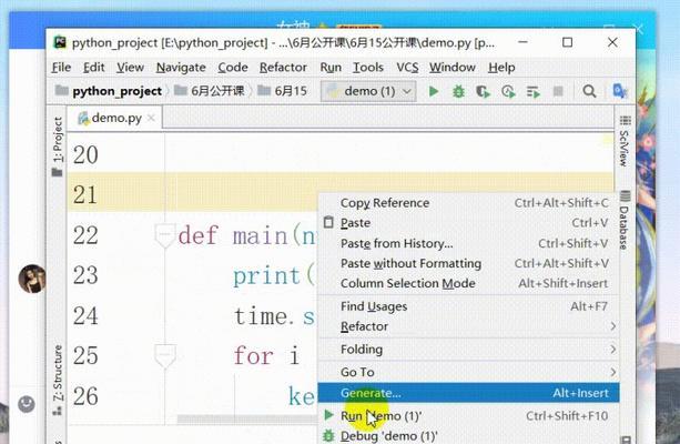 Python简单轰炸代码的原理和应用（了解轰炸代码如何利用Python实现并应用于现实生活）