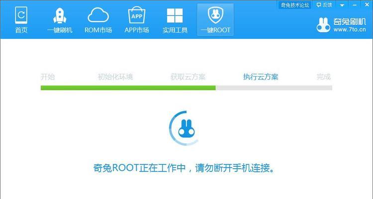 华为手机root权限设置方法（轻松获取华为手机的root权限）