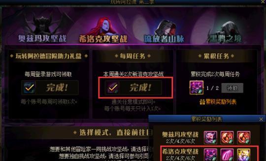 解析DNF男柔道希洛克装备选择的关键要素（探寻希洛克装备的性能特点与搭配策略）