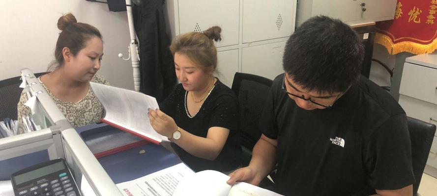 以问题线索管理台账优化工作流程的关键性（提高效率）