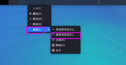 教你显示电脑底部的任务栏（简单操作让你掌握任务栏显示设置）