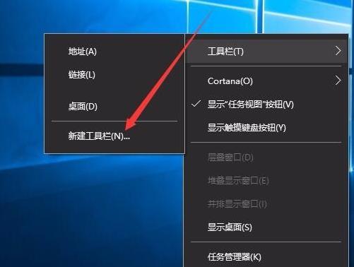 教你显示电脑底部的任务栏（简单操作让你掌握任务栏显示设置）