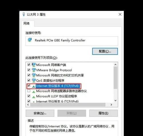 为什么已连接WiFi却无法上网（探究WiFi无法上网的可能原因及解决方法）