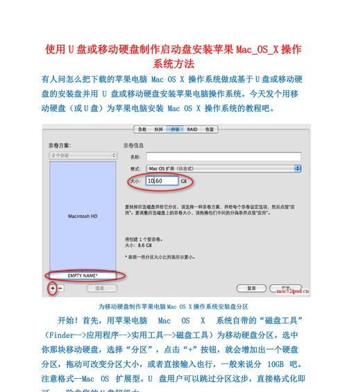 移动U盘损坏修复方法（解决U盘损坏的有效技巧和步骤）