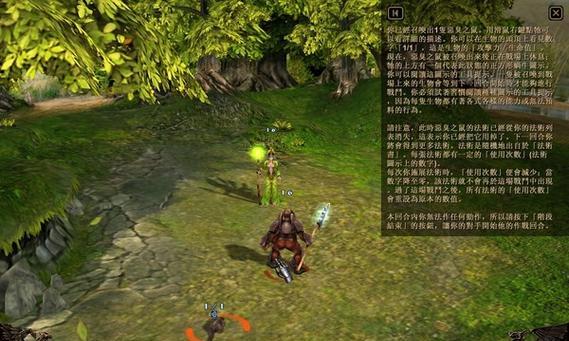 探秘《哥特王朝3》完全支线玩法，挖掘隐藏的游戏乐趣（解锁哥特王朝3的完整世界）