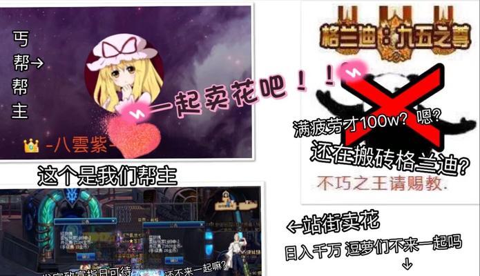 探索DNF战斗法师时装上衣的技能之道（深入了解战斗法师时装上衣的选项）
