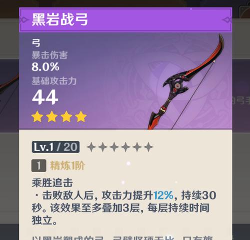时空漫游商人兑换物品指南（探索世界的关键）