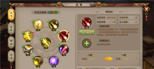 地灵绝魂剑伤害测试（详解地灵绝魂剑的伤害机制）