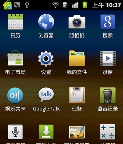 全方位体验，推荐最佳安卓多功能全格式播放器（一键触达）