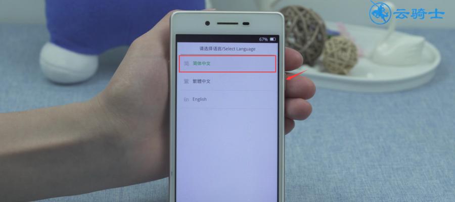 破解OPPO手机屏幕锁的终极教程（手把手教你轻松突破OPPO手机屏幕锁的限制）