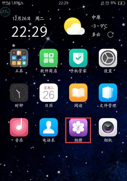 破解OPPO手机屏幕锁的终极教程（手把手教你轻松突破OPPO手机屏幕锁的限制）