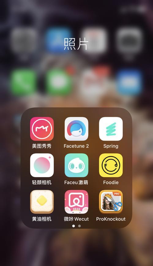 定制你的手机（让你的手机界面与众不同）