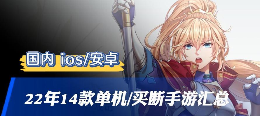 欢乐双人单机游戏推荐（挑战合作精神）