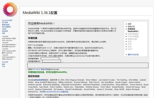 网站服务器搭建步骤（详解网站服务器搭建的关键步骤）