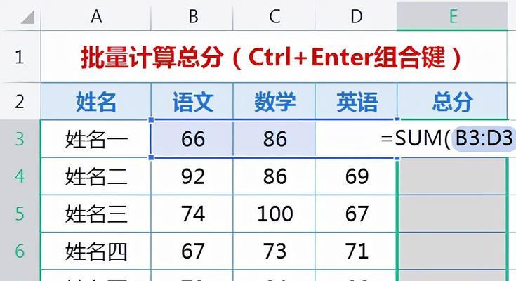 Excel基础函数公式大全（学习Excel函数公式）