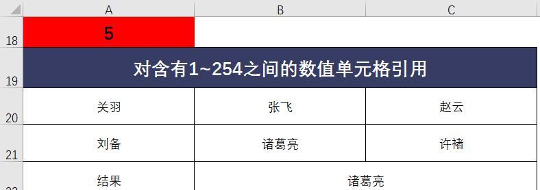 Excel基础函数公式大全（学习Excel函数公式）