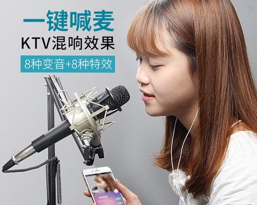 新手小白电脑直播设备全套推荐（从零开始）