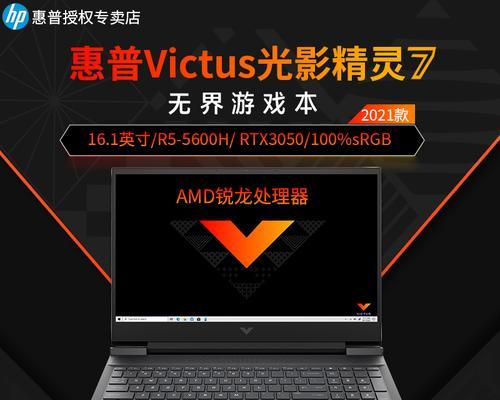 2024年游戏本电脑排行榜揭晓（畅游游戏世界）
