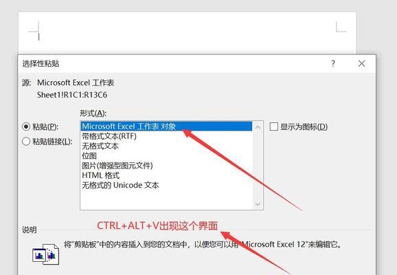 pdf转换成jpg的最简单方式（教你如何快速将pdf文件转换为jpg格式图片）