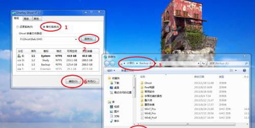 Windows截屏快捷键设置及使用指南（简化操作）