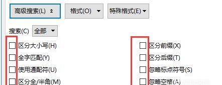 教你如何在文档中显示分页符（简单操作）