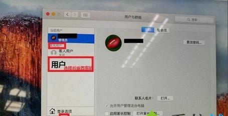 电脑忘记开机密码重置方法（简易有效的解决方案）