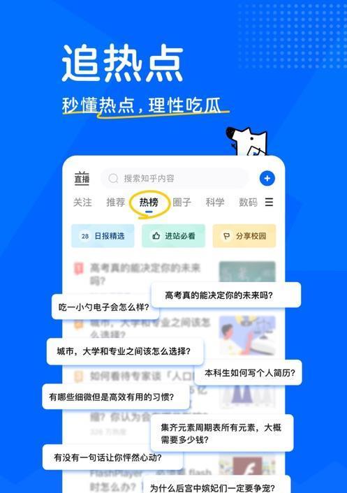 提高工作效率，推荐最好用的办公软件（办公必备）