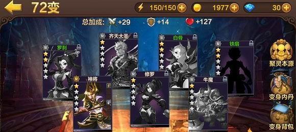 斗战神0氪金刷图职业推荐（快速升级的关键）