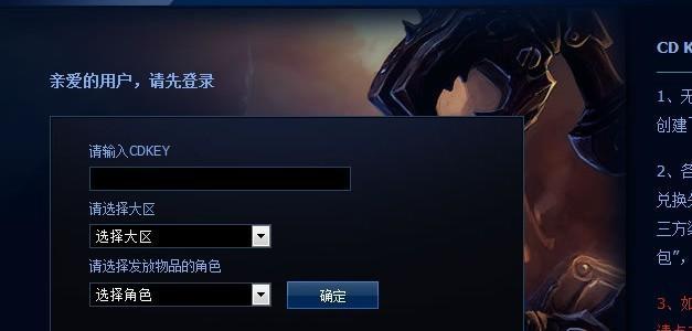 LOL新版符文页获得方式详解（新版符文页获取攻略及）
