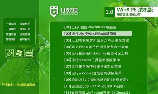 固态硬盘安装系统详细教程（轻松学会使用固态硬盘安装操作系统）