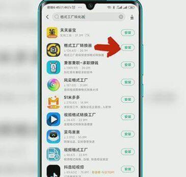 手机KG转MP3工具推荐（简单高效）
