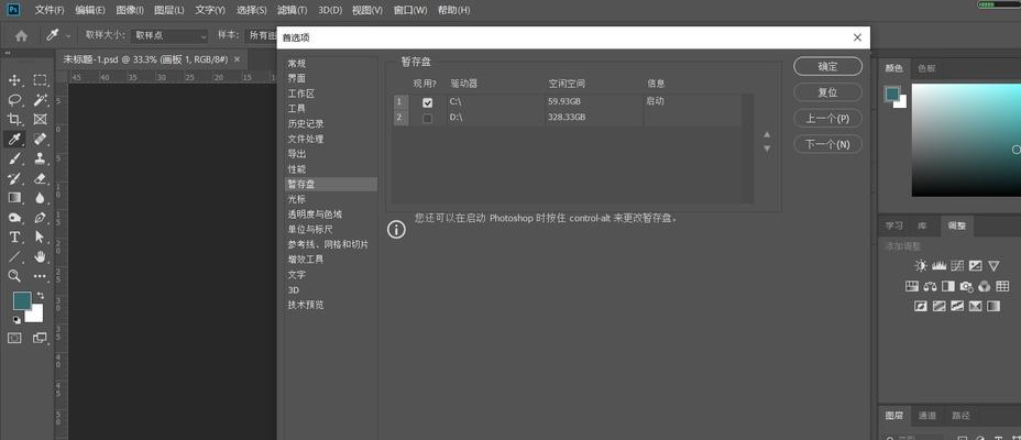 分辨率72和300的区别及应用场景剖析（从清晰度、打印效果到使用需求）