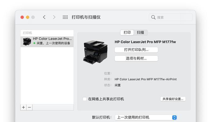 老式打印机如何与电脑连接打印（使用传统打印机连接电脑进行打印的步骤及技巧）